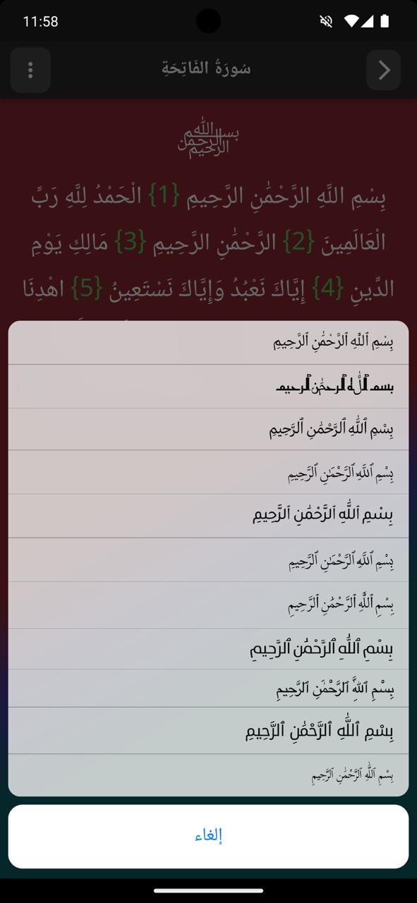 معرض الصور