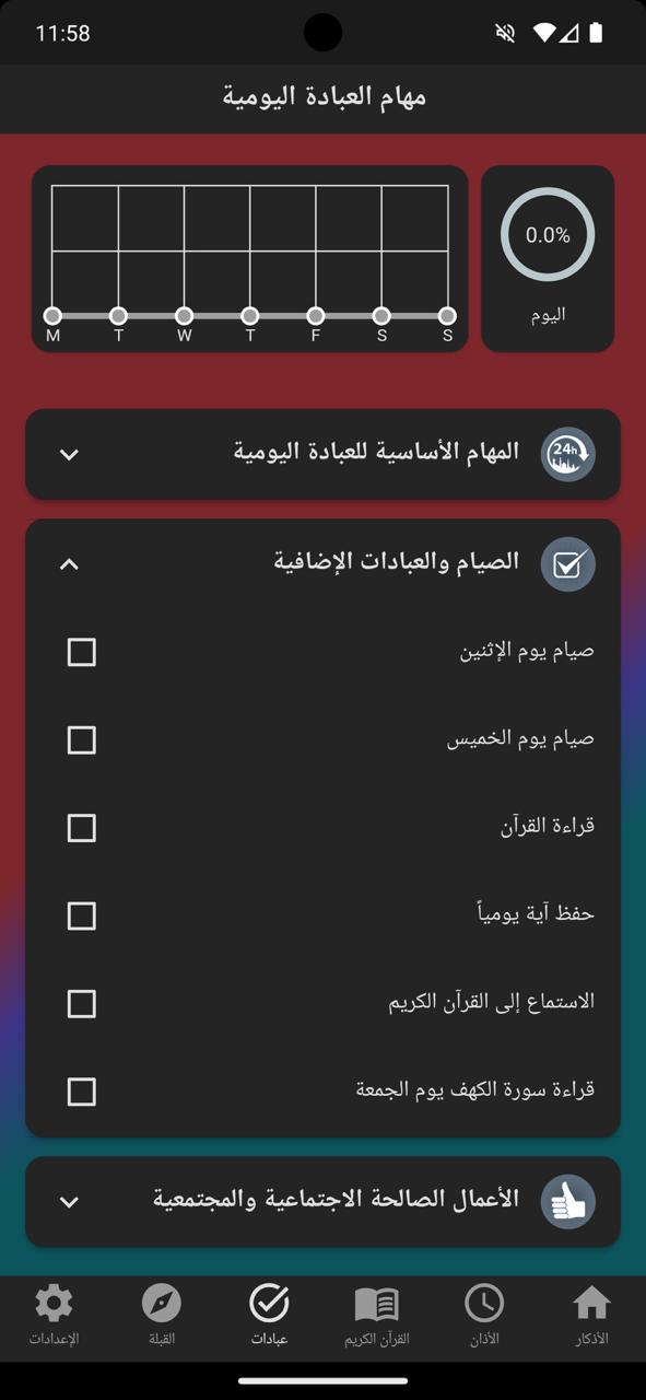معرض الصور