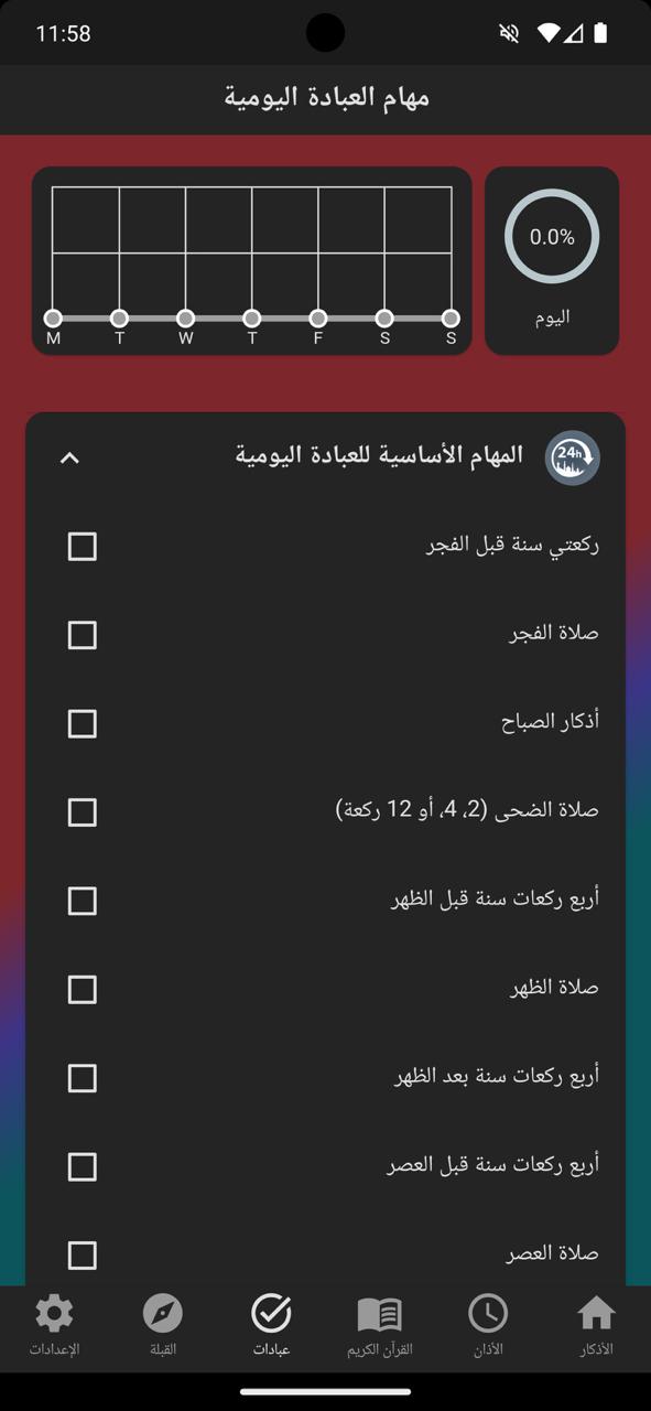 معرض الصور